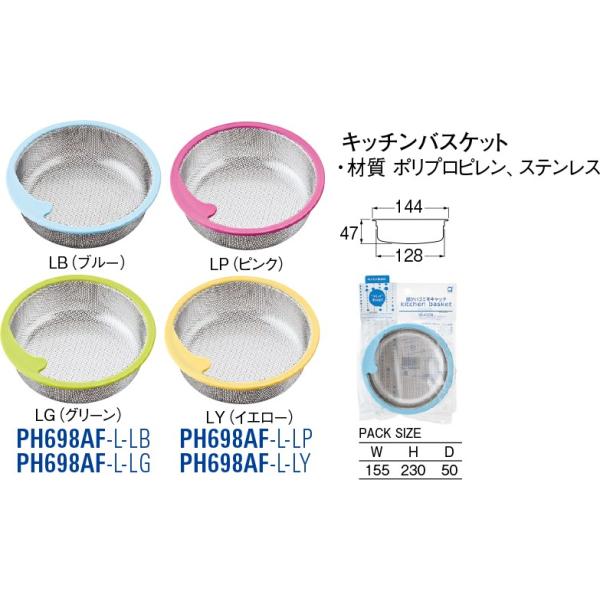 Lb`oXPbg PH698AF-L-LB[30710135] SANEI Oh𐻍쏊