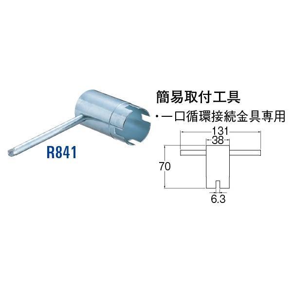 ȈՎtH R841[30711035] SANEI Oh𐻍쏊