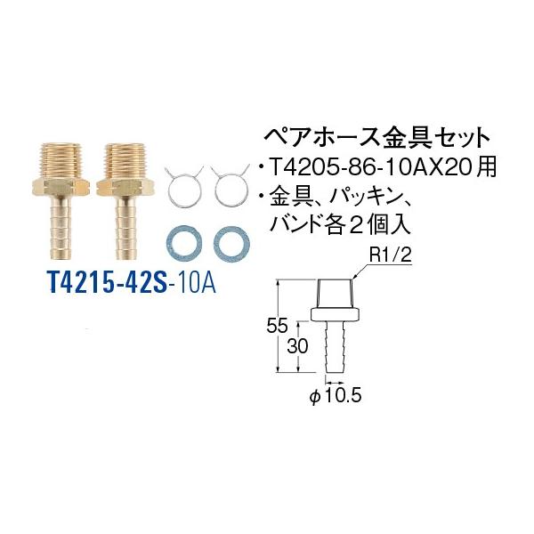yAz[XZbg T4215-42S-10A[30711081] SANEI Oh𐻍쏊