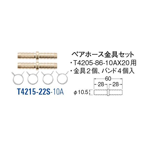 yAz[XZbg T4215-22S-10A[30711083] SANEI Oh𐻍쏊