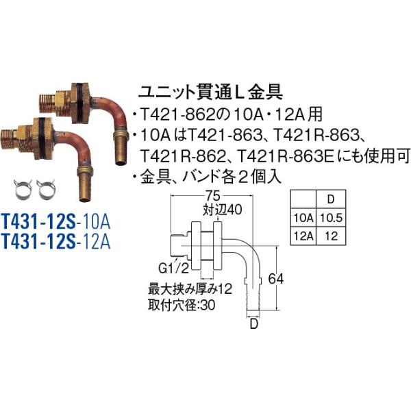 jbgђL T431-12S-10A[30711092] SANEI Oh𐻍쏊