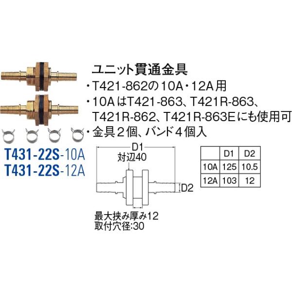jbgђʋ T431-22S-10A[30711095] SANEI Oh𐻍쏊