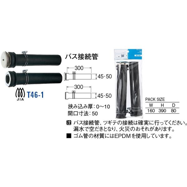 oXڑ T46-1[30711120] SANEI Oh𐻍쏊