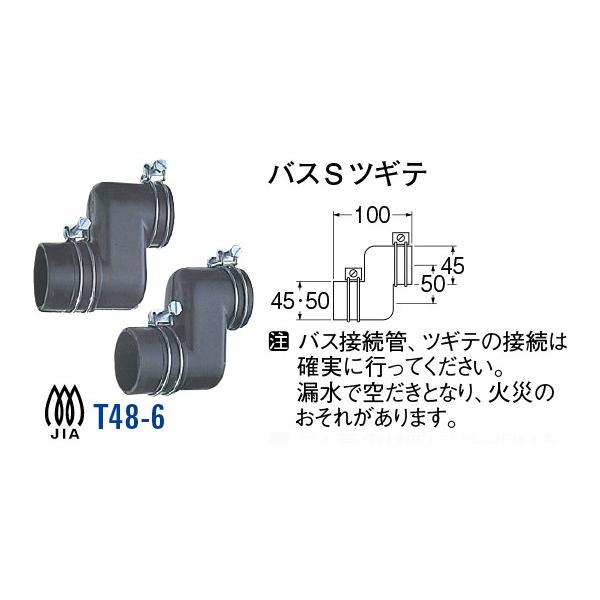 oXScMe T48-6[30711128] SANEI Oh𐻍쏊