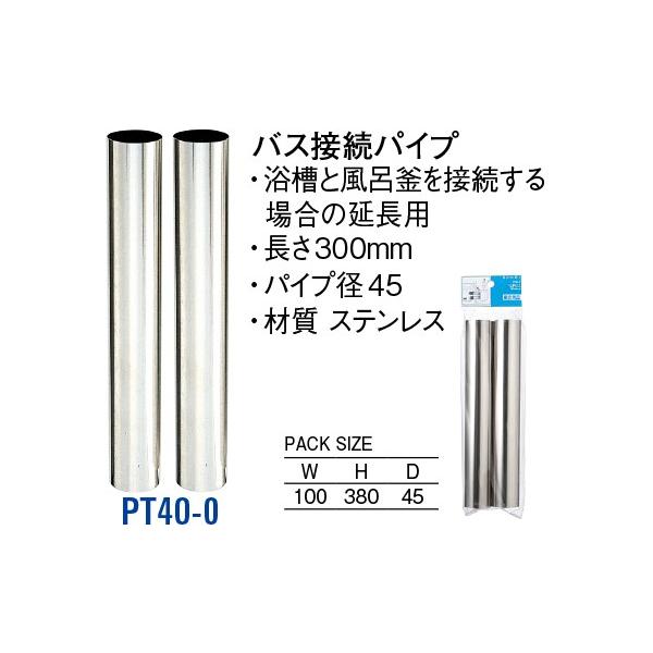 oXڑpCv PT40-0[30711138] SANEI Oh𐻍쏊