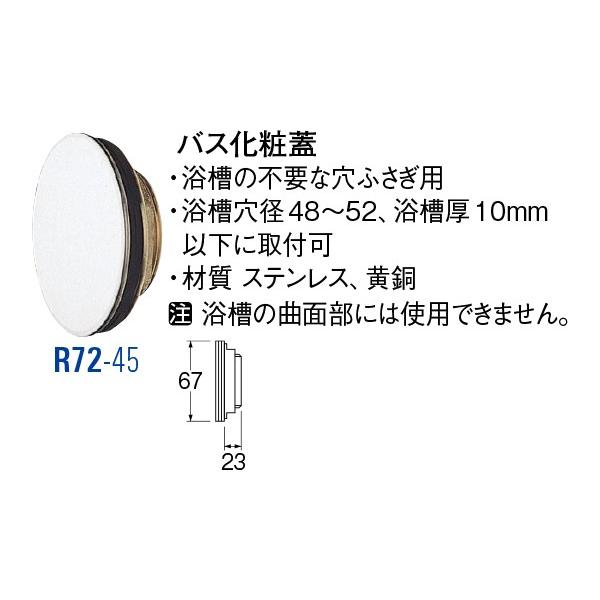 oXϊW R72-45[30711145] SANEI Oh𐻍쏊