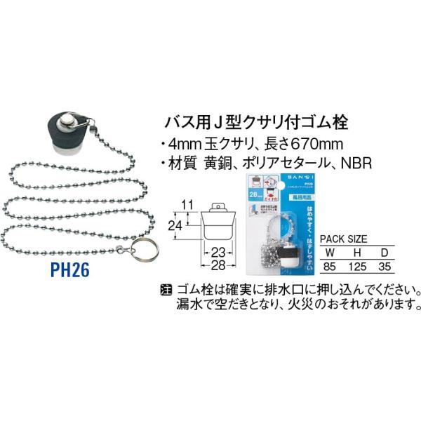oXpJ^NTtS PH26[30711170] SANEI Oh𐻍쏊