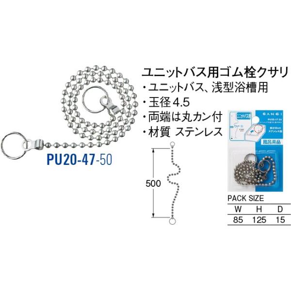 jbgoXpSNT PU20-47-50[30711222] SANEI Oh𐻍쏊