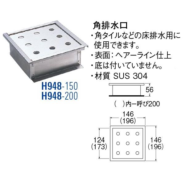 pr H948-150[30711247] SANEI Oh𐻍쏊