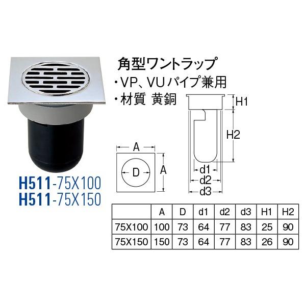 p^gbv H511-75X100[30711262] SANEI Oh𐻍쏊