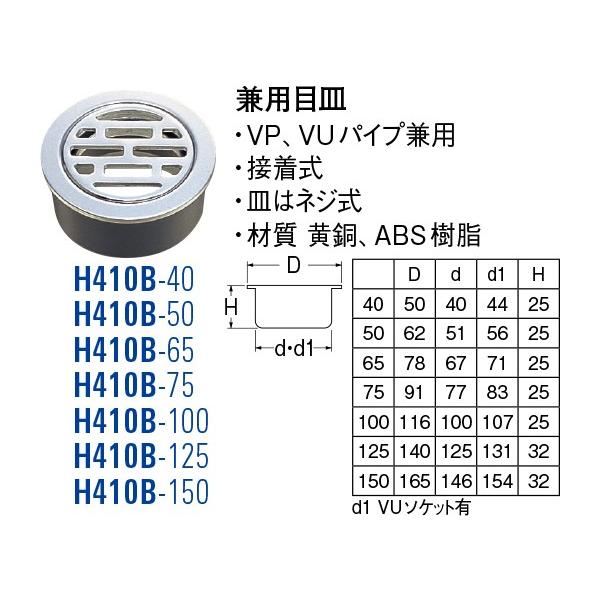pڎM H410B-40[30711336] SANEI Oh𐻍쏊