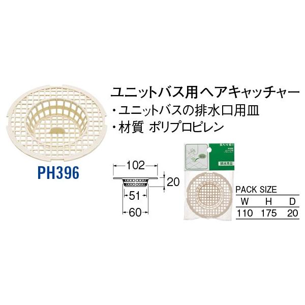 jbgoXpwALb`[ PH396 [30711368] SANEI Oh𐻍쏊