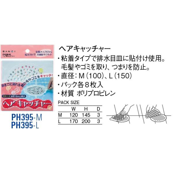 wALb`[ PH395-M [30711381] SANEI Oh𐻍쏊