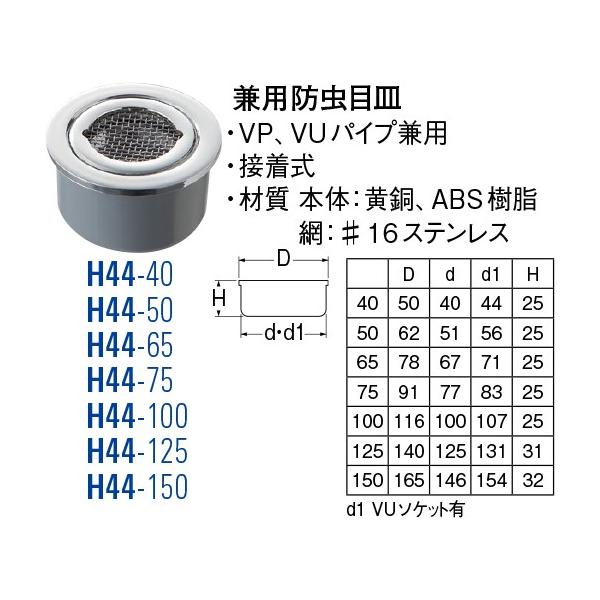 phڎM H44-40 [30711409] SANEI Oh𐻍쏊