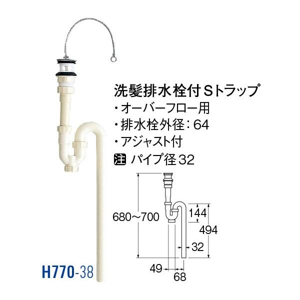 �����r����tS�g���b�v H770-38 [30712029] SANEI �O�h���𐻍쏊