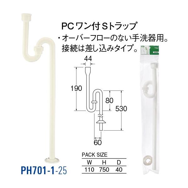 PCtSgbv PH701-1-25 [30712034] SANEI Oh𐻍쏊