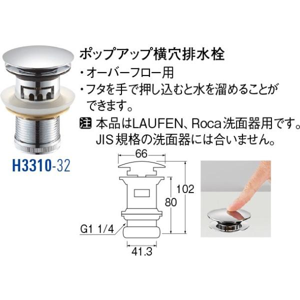 |bvAbvr H3310-32 [30712065] SANEI Oh𐻍쏊