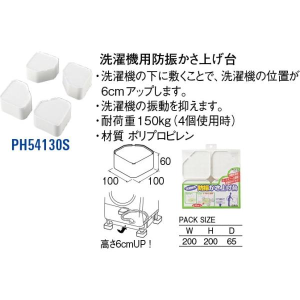 @phUグ PH54130S [30713054] SANEI Oh𐻍쏊