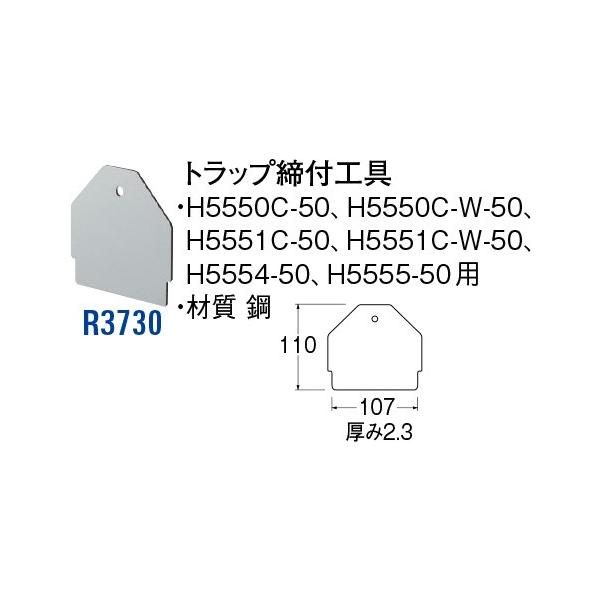 gbvtH R3730 [30713088] SANEI Oh𐻍쏊