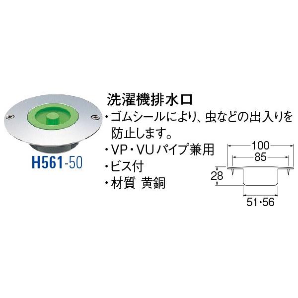 @r H561-50 [30713107] SANEI Oh𐻍쏊