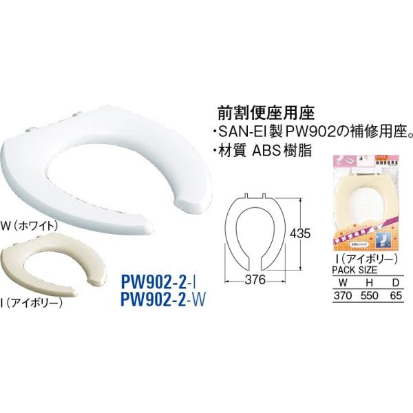 �O���֍��p�� PW902-2-I [30714179] SANEI �O�h���𐻍쏊