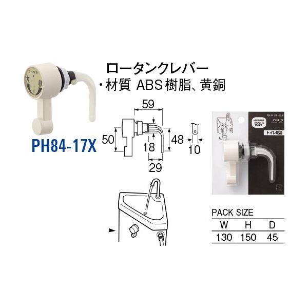 [^No[ PH84-17X [30714192] SANEI Oh𐻍쏊