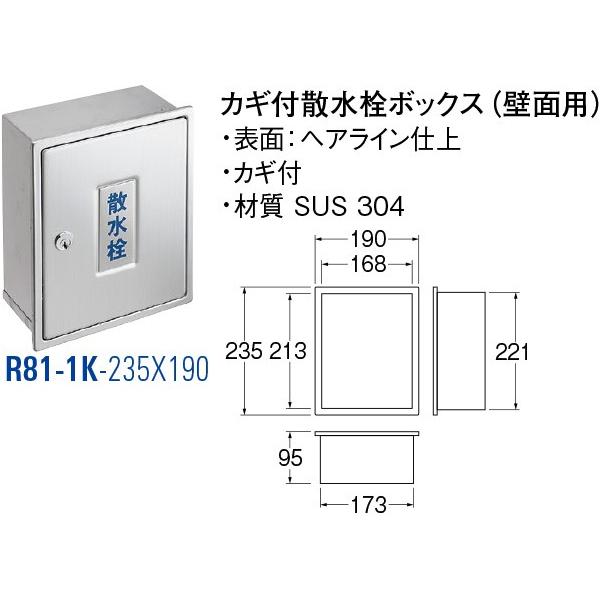 JMtU{bNXiǖʗpj R81-1K-235X190 [30715037] SANEI Oh𐻍쏊
