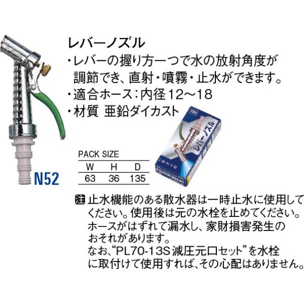 ���o�[�m�Y�� N52 [30715282] SANEI �O�h���𐻍쏊