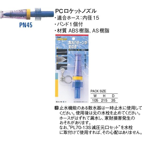PCPbgmY PN45 [30715293] SANEI Oh𐻍쏊