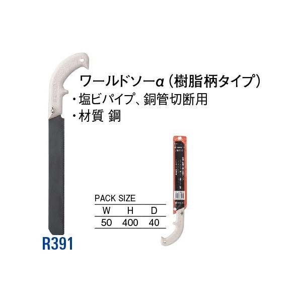 [h\[ R391 [30716033] SANEI Oh𐻍쏊