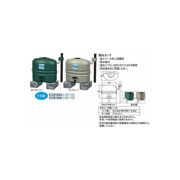 J^N EC2010AS-G-60-110L [3078435] SANEI Oh𐻍쏊
