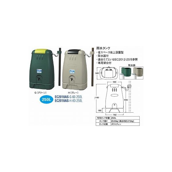  J^N EC2010AS-G-60-250L [3078438] SANEI Oh𐻍쏊