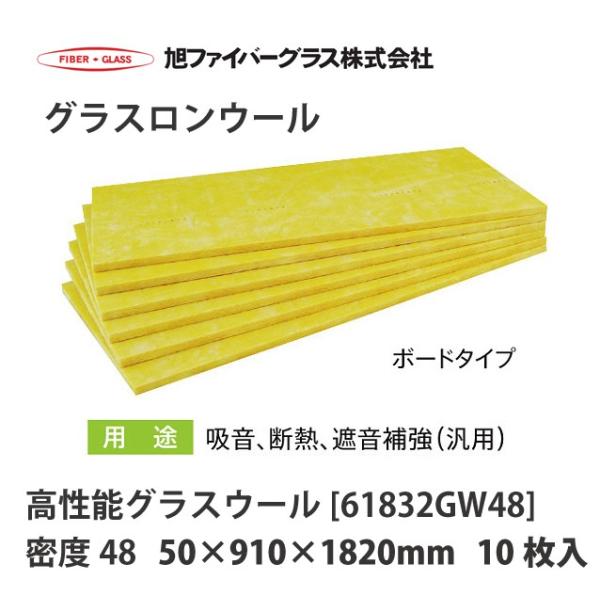 y@llz [J[i t@Co[OX OXE[ {[h^Cv x48(kg/m3) 10 25×910×1820mm[61832GW48]