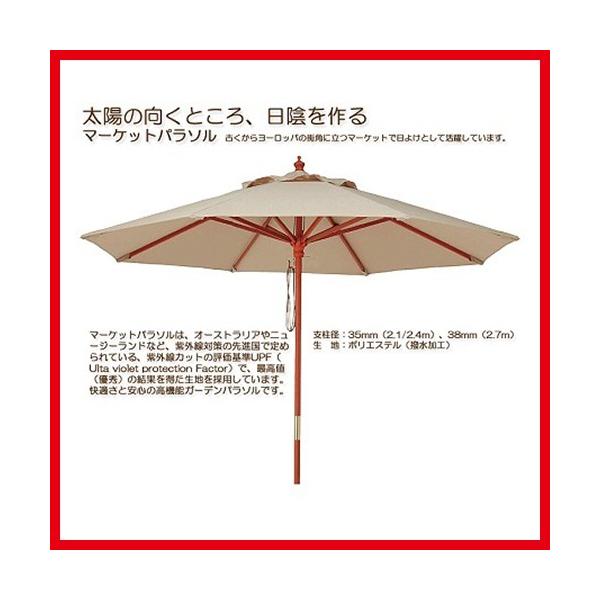 }[Pbgp\2.4m x[W [ACT-24BE] a2400×H2390mm xFa35mm 6.5kg ^JV[ Takasho[J[ @ll