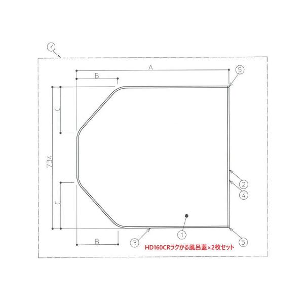 浴室風呂フタ HD160CRラクかる2枚セット TOTO [AFKKS80039KSAA21W] バス お風呂