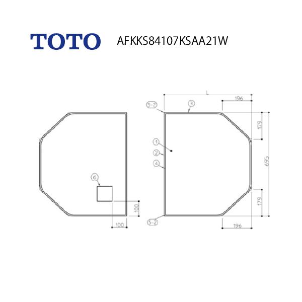 風呂ふた 組み合わせ式 組みふた 断熱仕様 1180×695 L=590 2枚 TOTO