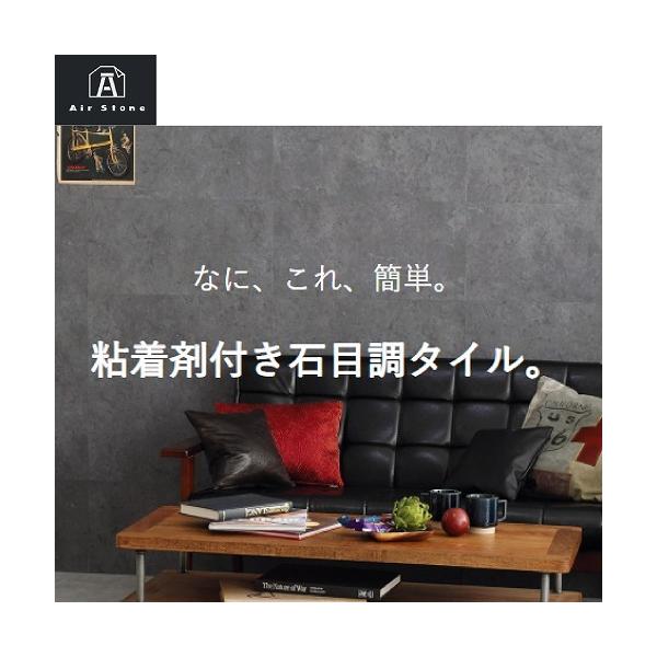 GAXg[ [airstone] SܕtΖڒ^C 300×600×1.5mm 118 1 Ǎ  БS [J[