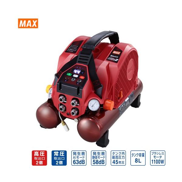 エアコンプレッサー AK-1110Eシリーズ マックス MAX [AK-HL1110E2  