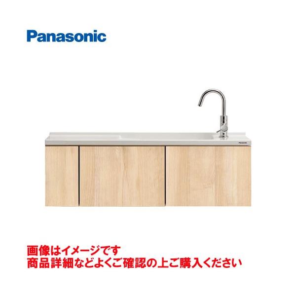 アラウーノカウンター フロートタイプ 一体型カウンター 幅900mm