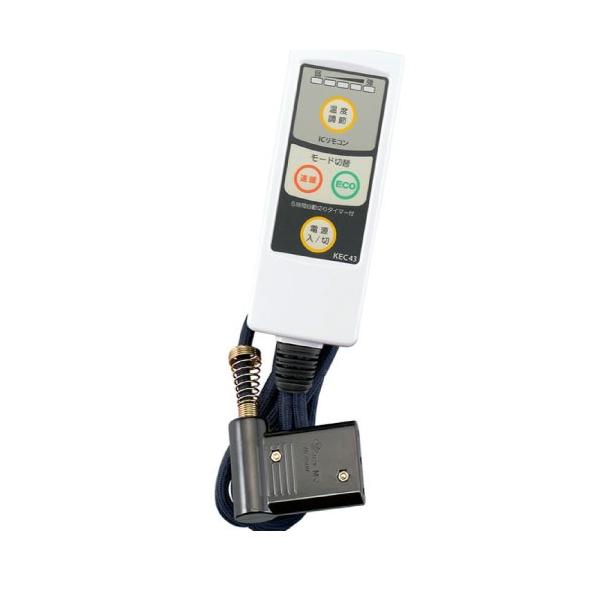 コタツコード 3m 3ピン専用 交換用 [BC-KEC43(A)] 125V 7A 速暖ボタン ECOボタン 5時間切タイマー内蔵 メトロ電気工業 ユアサプライムス