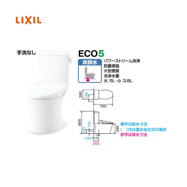 アメージュ リクシル INAX トイレ アメージュ便器 便座なし アメージュ リクシル INAX トイレ アメージュ便器 便座なし