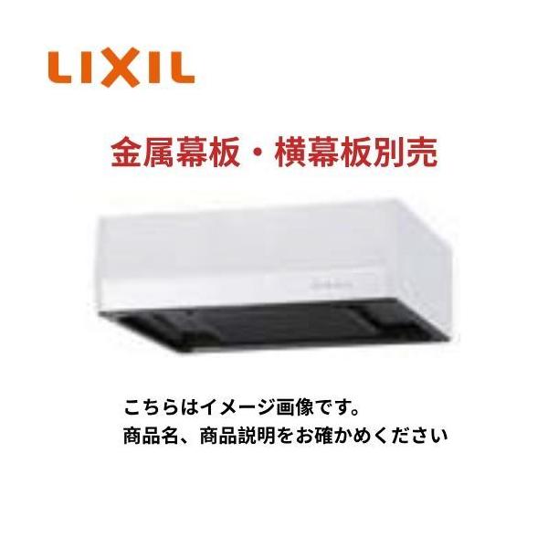レンジフード BFRFシリーズ(ターボファン) リクシル LIXIL [BFRF-622W
