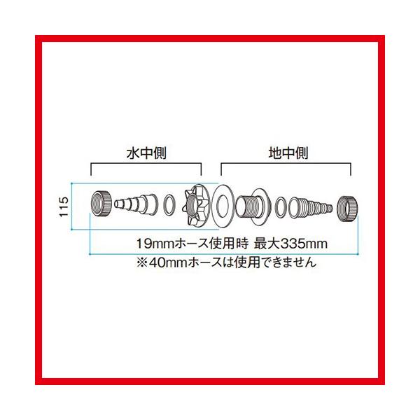 トランジッションパーツ [BF-TR] W335×H115mm  タカショー Takashoメーカー直送  法人様限定