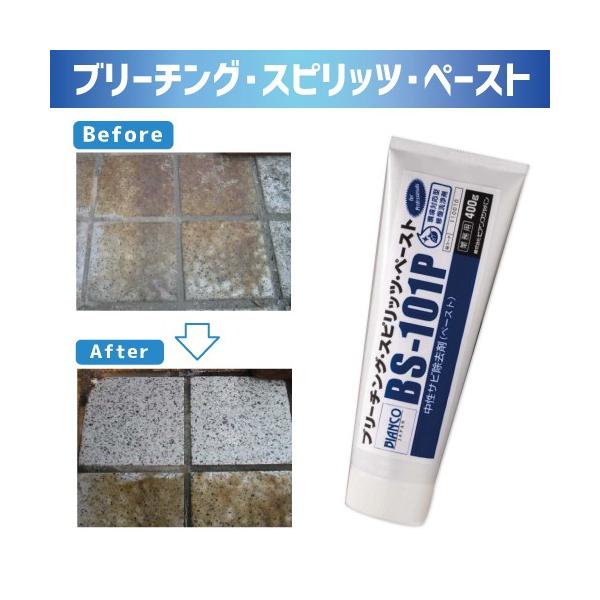 ブリーチング・スピリッツ・ペースト 400G ビアンコ BIANCO [BS-101P 