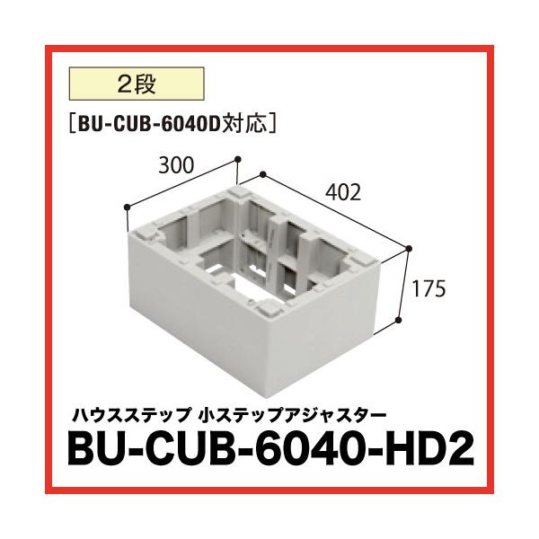 nEXXebv AWX^[ [BU-CUB-6040-HD2] i [ [ VA΍ GNXeA 铌eNm JOTO [J[