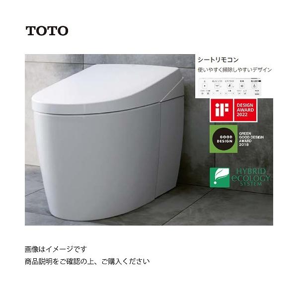ネオレスト as2 壁排水の人気商品・通販・価格比較 - 価格.com ネオレスト as2 壁排水の人気商品・通販・価格比較 - 価格.com