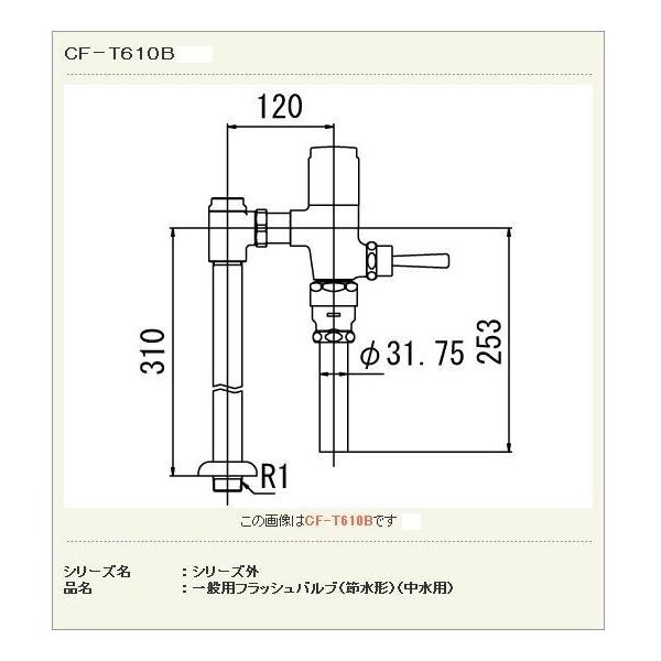a֊pu NV LIXIL [CF-T610B] nCp[L~bN ʒnE