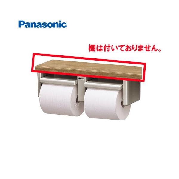 トイレカウンターTS 2連ペーパーホルダー ワンハンドカット機能