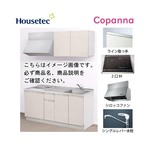 ハウステック IHの人気商品・通販・価格比較 - 価格.com ハウステック IHの人気商品・通販・価格比較 - 価格.com