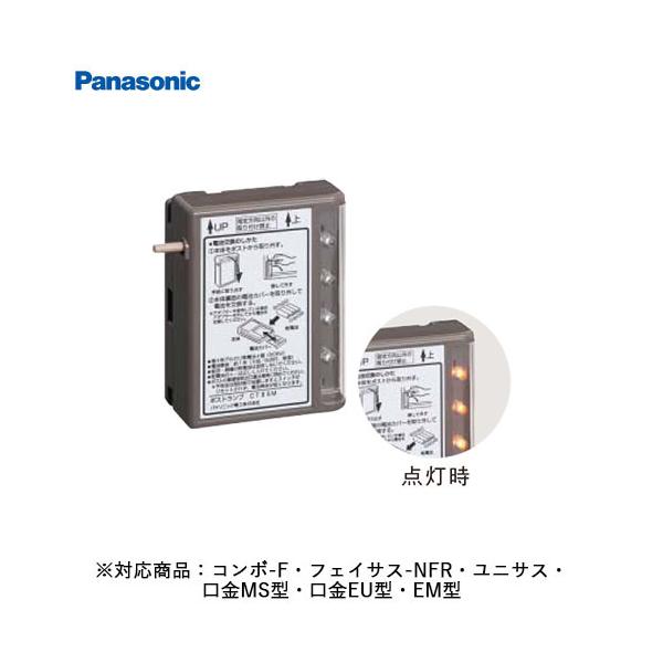 TC|Xg |XgLEDCg pi\jbN Panasonic [CT86M]